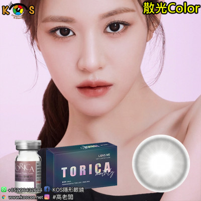 【散光】Lensme Torica Yous Black 토리카 유스 블랙 (난시 교정용) 每月抛棄散光彩妝隱形眼鏡 【散光】Lensme Torica Yous Black 토리카 유스 블랙 (난시 교정용) 每月抛棄散光彩妝隱形眼鏡